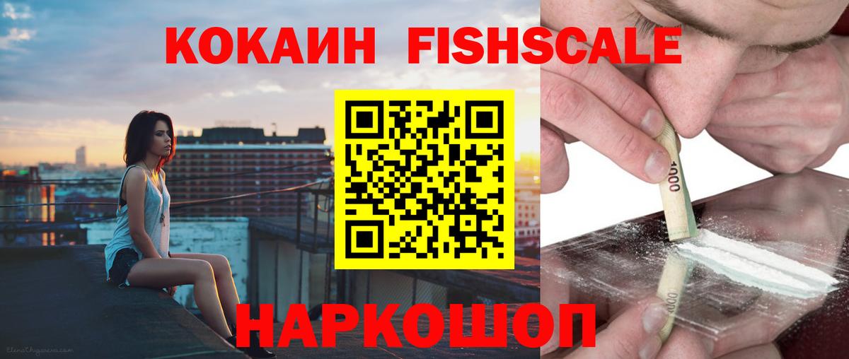 Cocaine 99%  Cocaine 98%  Вход с VPN  Горячий Ключ 