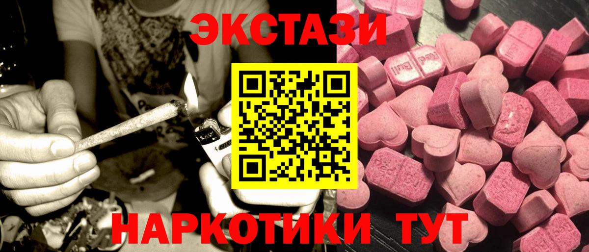 Ecstasy Punisher  ЭКСТАЗИ  Горячий Ключ  Вход с VPN 