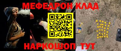 сатива Балаково