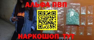 бошки Балашиха