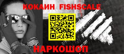 бошки Балашиха