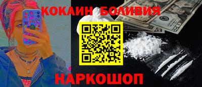 бошки Балашиха