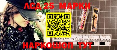 бошки Балашиха