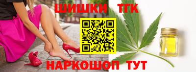 сатива Балаково