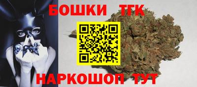 сатива Балаково