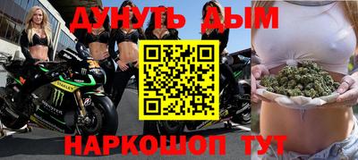 сатива Балаково