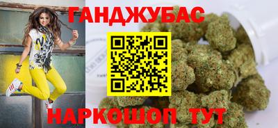 бошки Балашиха