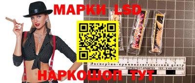 сатива Балаково