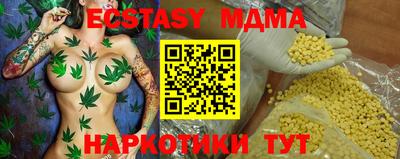 сатива Балаково