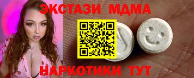 бошки Краснознаменск