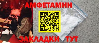 сатива Балаково