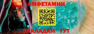 бошки Балашиха
