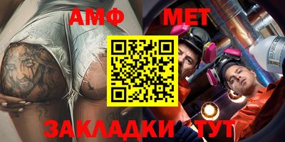 сатива Балаково