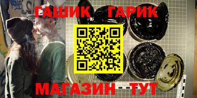 бошки Балашиха