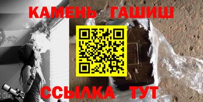 бошки Балашиха