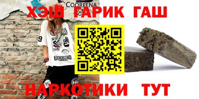 сатива Балаково