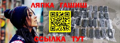 бошки Балашиха