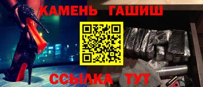 сатива Балаково