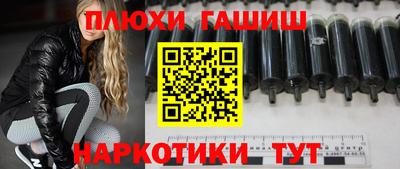 сатива Балаково