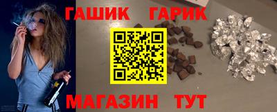 сатива Балаково