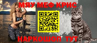 сатива Балаково