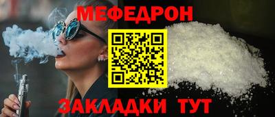 бошки Балашиха