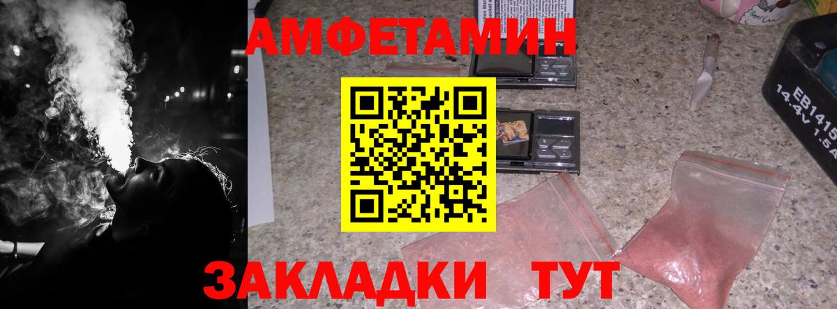 Метамфетамин Декстрометамфетамин 99.9%  Вход с VPN  Метамфетамин Декстрометамфетамин 99.9%  Горячий Ключ 