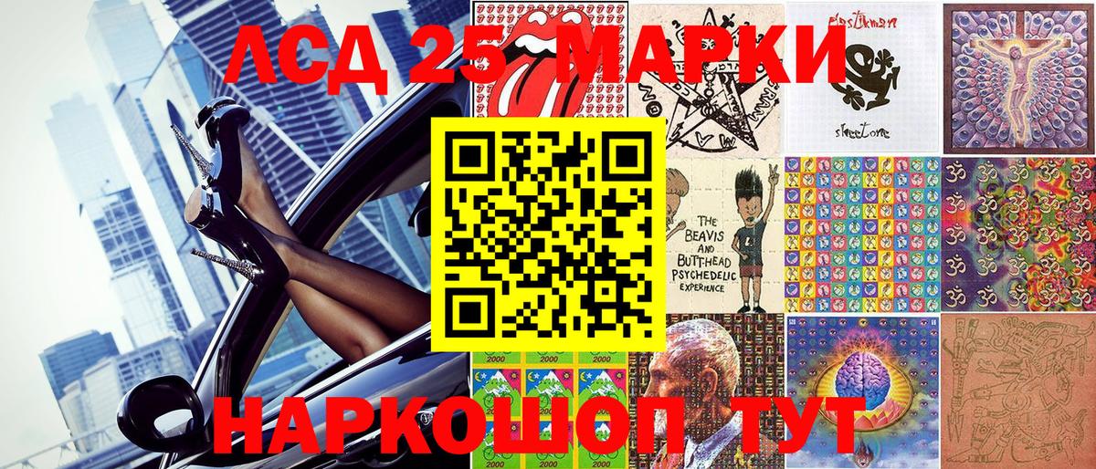 Марки NBOMe 1,8мг  Вход с VPN  Горячий Ключ 