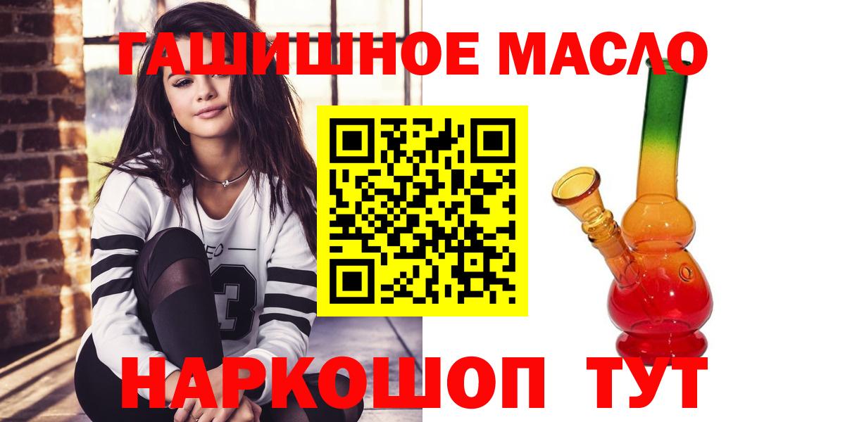 Alpha PVP Горячий Ключ