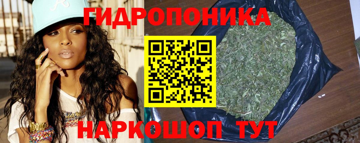 Меф   Каннабис  Кокаин  ГАШ  Вход с VPN  НБОМе  Горячий Ключ  ГАШИШ  Меф  МЕТАДОН 
