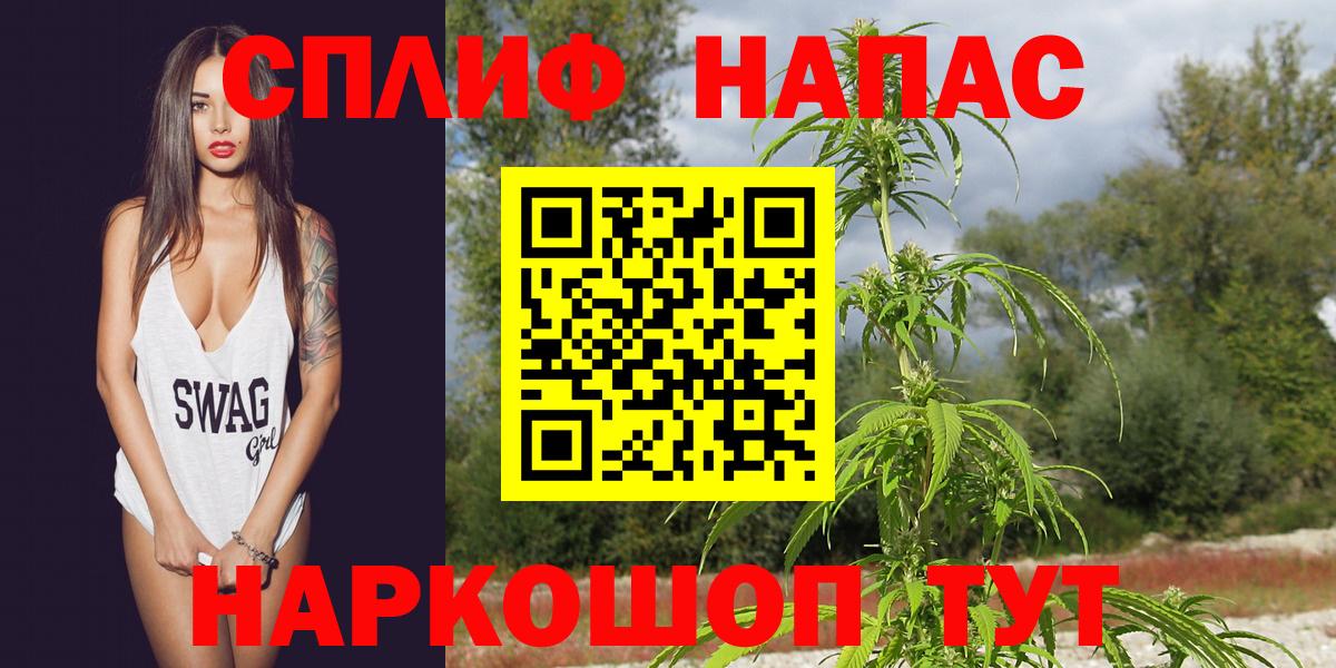 Канабис Bruce Banner Горячий Ключ